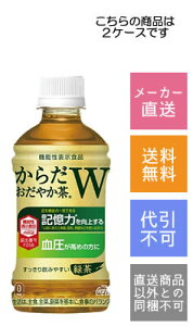 yRJR[z炾₩W@350ml×48{y@\\Hizy[J[Ezysz