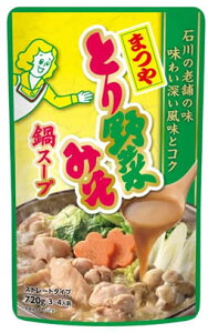 yC`rLzH~@Xg[g܂Ƃ؂݂X[v@720g