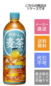 yRJR[z₩̔fromu@650ml×24{y@\\Hizy[J[Ezysz