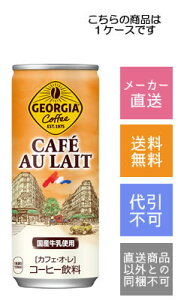 yRJER[zW[WA@JtFEIE@JtFI@250g×30{y[J[Ezysz