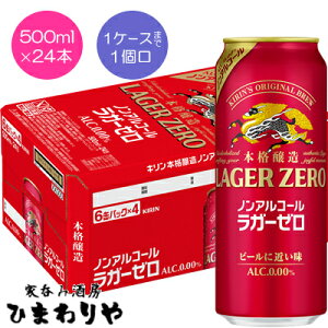 �y�L�����z�{�i�������K�[�[���@500ml×24�{