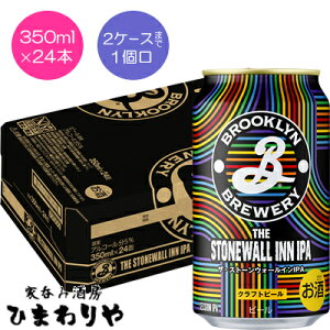 �y�L�����z�u���b�N�����u�������[�X�g�[���E�H�[���C��IPA�@350ml×24�{�y���Ԍ���z