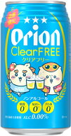 【送料無料(北海道・沖縄除く)】オリオン　クリアフリー　ちいかわデザイン缶　350ml×24本【数量限定】