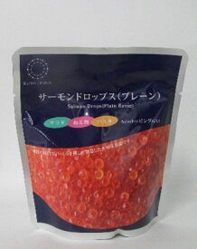 【天狗缶詰】サーモンドロップス　プレーン　150g