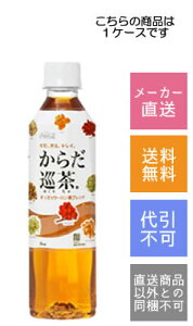 yRJR[z炾@410ml×24{y[J[Ezysz