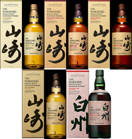 【ひまわりや】【送料無料(北海道・沖縄除く)】国産洋酒くじ　限定山崎・白州のみ　全部当たり