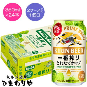 yLzԍƂꂽăzbvr[@350ml×24{