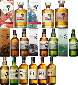 【ひまわりや】国産洋酒くじ　プレミアム当選率激高　山崎・白州・響・知多・竹鶴・余市・宮城峡等々（40口ガチャ）【ウイスキーガチャ】