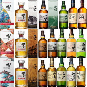 【ひまわりや】国産洋酒くじ プレミアム当選率激高 山崎・白州・響・知多・竹鶴・余市・宮城峡等々(40口ガチャ)