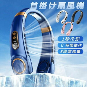 |@ 5iK e É y ő24ԓ USB[d 360° pv[g 1bŗ₷  ⊴ lbNN[[