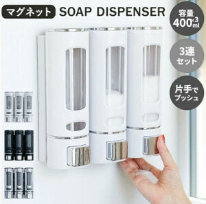 Vv[{g 3AZbg }Olbgt 400ml  \[vfBXyT[ Vv[ {g o sv lߑւ{g X RfBVi[ {fB[\[v lߑւe 