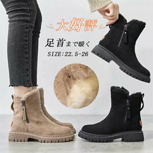 ���[�g���u�[�c ���N�� �V���[�Y���[�q�[�� �؂��� �u�[�c ���� ���f�B�[�X �{�A �X�m�[�u�[�c �V���[�g�u�[�c �v�C ����Ȃ� ���[�N�u�[�c �����₷�� ���� �V���[�g �~�h���u�[�c �t�@