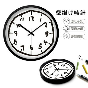 壁掛け時計 おしゃれ 落書き 時計 壁掛け 掛け時計 リビング かわいい 北欧 クロック 静音 軽量 シンプル 壁掛け 時計 見やすい 静か 電池式 シンプル 寝室 薄型 プラスチック アナログ 賃貸