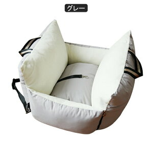 ペット ドライブベッド 車用ペットシート 犬猫 車 飛び出し防止 安全 安心 ドライブボックス ドライブボック 車用 ペットバッグ キャリーバッグ シートカバー ペットソファー リード付き ペ