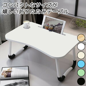 ܂肽݃e[u [e[u ~je[u X^h  Z^[e[u  RpNg TChe[u X}z xbhe[u y ܂肽݃e[u qǂ ^ Ԏ