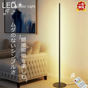 tACg  usb ԐڏƖ led F 100cm Rt X^hCg R 邢 R tAX^h v  c u iCg _ rO Q 铔 r