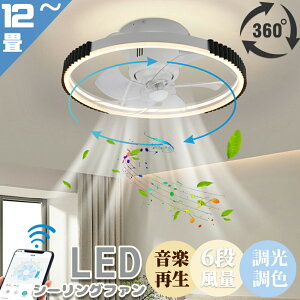 ȃGl V[Ot@Cg led yĐ DC[^[ V[OCg  BluetoothΉ 360°U 6iKʒ T[L[^[ Rt t@t Ɩ 12 É 