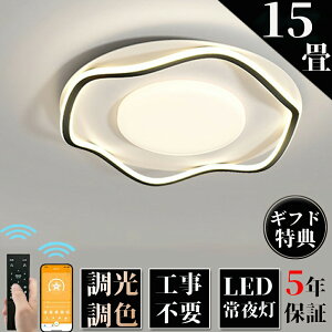 V[OCg 6 LED V䒼t 8 10  F 12 VƖ 14 V[OƖ 15 Ɩ ȃGl rO _CjO a m Vv 邢 JtF rOp 