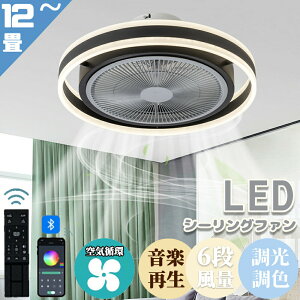 V[Ot@Cg led DC[^[ Ɩ @ T[L[^[ V[OCg  t@t F u BluetoothΉ yĐ 6iKʒ APPΉ 12 É 