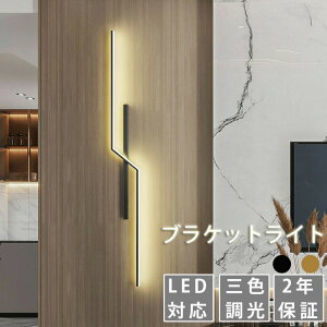 Ǌ|Ɩ LED uPbgCg 60cm`120cm EH[Cg  ԐڏƖ ֓ \D ֏Ɩ Vv _OF Ǌ|Ɩ t EH[v Cg ǃCg Cg 