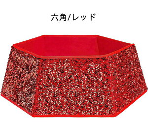 クリスマスツリースカート 脚カバー フェンス バスケット クリスマスツリー 飾り 足元隠し 脚隠し 目隠し 足元 スタンドカバー クリスマス クリスマスツリー 脚 オーナメント 足隠し バスケ
