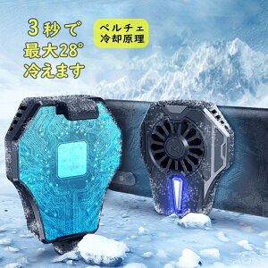 X}z p t@ Q[Ȃ X}zUM M΍ pN[[ rs X⊴V[g pWG[^[ USBd LkNbv UMʔQ É ^ iPhone Android 