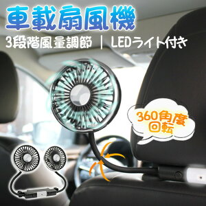 㕔 ԍڐ@ 12V/24V wbhXg _ut@ px\ nCp[ t@ ȃGl ΍ VK[d J[pi ԗp ԍڗp@ ʒ USBd MǑ΍ 