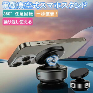 ԍڗpz_[ X^h X}zX^h }Olbg 360x] CX[d d^z X}zz_[ magsafe ԍڃz_[ z 萫Q Ў葀 gуz_[ 