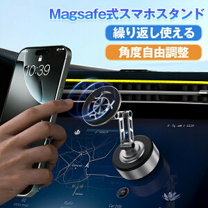 ԍڃz_[ Magsafe X}zX^h }Olbg 360xpx d^z X}zz_[ ԍڃz_[ z 萫Q Ў葀 gуz_[ X^h tȒP for iPh