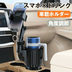 ԍڗpz_[ X^h 2in1 X}zX^h  hNz_[ Jbvz_[}`Jbvz_[ Ў葀 J[pi tȒP 360°]\ SԎΉ av[g