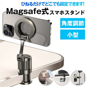 ܂݃X}zX^h }Olbg X}zz_[ Ў葀  Android S@Ή Magsafe Nbv 360px ^ y ^т₷ @\ Or Bep B EFuc L^