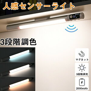 lZT[Cg ZT[Cg v }Olbg 3iKF 3iK tbgCg  O USB[d@2000mAhobe[ 펞_ _ LEDCg  L gC K