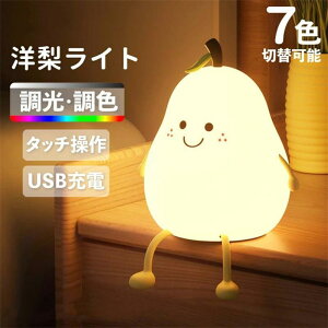 Cg fXNC g LEDiCg Cg   ԐڏƖ ドCg m Q Cg q ڂɗD ^C}[ e[uv  USB[d