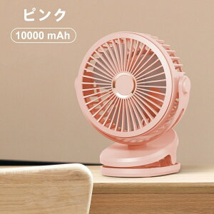 @ Nbv USB@ @ 720x] 10000mAhdr ^ 4iKʐؑ É 啗 3H Ǌ| USBt@ fXN ~j@  xr[J[ ItBX ߓd ̓ 