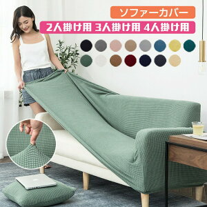 ���������}���\�� �\�t�@�J�o�[ 2�l�|�� 3�l�|�� 4�l�|�� �I�t�� �\�t�@�[�x�b�h ������� �\�t�@�J�o�[ �J�o�[ �\�t�@�[�J�o�[ �X�g���b�` �l�l�|�� �􂦂� �L�т� �k�� ������ ��l�| ��l