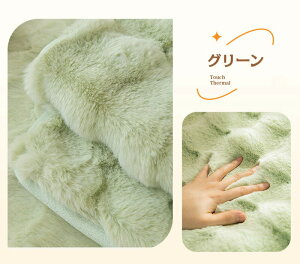 ソファーカバー 防寒対策 かけるだけ あったか 秋冬 セパレート ふわふわ 暖かい もこもこ 洗濯可 おしゃれ かわいい 1人掛け 2人掛け 3人掛け 肘掛け 肘なし 洗える 滑り止め L字カウチ対応