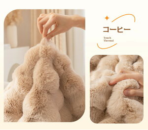 ソファーカバー 防寒対策 かけるだけ あったか 秋冬 セパレート ふわふわ 暖かい もこもこ 洗濯可 おしゃれ かわいい 1人掛け 2人掛け 3人掛け 肘掛け 肘なし 洗える 滑り止め L字カウチ対応