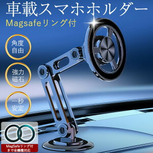 ԍڗpz_[  Lk X}zz_[ }Olbg ԍڃz_[ magsafeԍ 360x] X}zX^h ܂肽ݎ Ў葀 S@Ή 