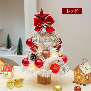 NX}Xc[  45cm k ቻ NX}Xc[ ^ ~jc[  NX}X LEDC~l[V I[ig ~jNX}Xc[ LL dr ͋CX 