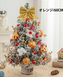 NX}Xc[  45cm 60cm k ቻ NX}Xc[ ^ ~jc[  NX}X LEDC~l[V I[ig ~jNX}Xc[ LL dr ͋C