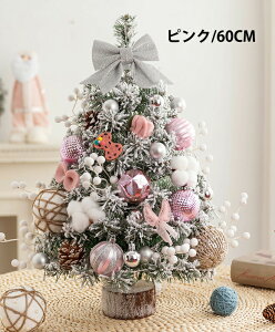 NX}Xc[  45cm 60cm k ቻ NX}Xc[ ^ ~jc[  NX}X LEDC~l[V I[ig ~jNX}Xc[ LL dr ͋C