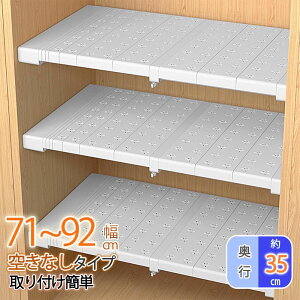 ˂I ςI 󂫖 s35cm 71`92cm Ch X XeX ~ cbpI ς [ LkI tȒP Lb`bN ȃXy[X I Œ  gC 