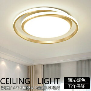 y5Nۏ؁z V[OCg Ɩ dC  VƖ Rt ^ 铔 ߓd Hsv rOƖ ԃCg LED 6 8 10 12 Ɩ ԐڏƖ F k LEDΉ Q