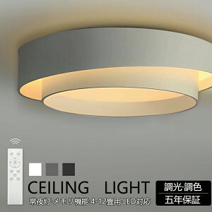 y5Nۏ؁z V[OCg  F k LED Ɩ  6 8 10 12 ȃGl X}z R Q rO Ɩ  CeA Ɩ a m VƖ Hs