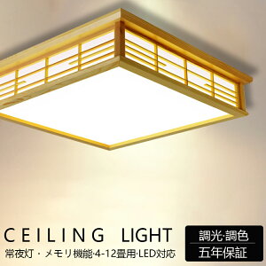 y5Nۏ؁zV[OCg a a ԐڏƖ 6 8 9 lp Rt |Ή aV[OCg  VƖ Ɩ Ɩ F LEDƖ Q m a Ɩ 