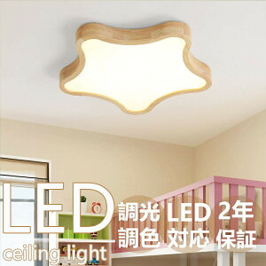 y2Nۏ؁z q Ɩ V[OCg k VƖ Ɩ LEDƖ 6-12  _̃p^[ g q Ɩ C~l[V t@bV 킢 j̎q [ x