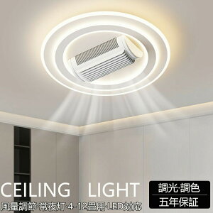 y5Nۏ؁zV[Ot@ V[Ot@Cg led HȂ10 12 F DC[^[ 180°U t]@\ Rt APPΉ Ɩ VƖ t@tƖ @ Q 