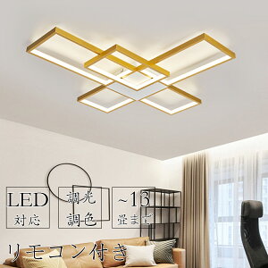 �y5�N�ۏ؁z�V�[�����O���C�g ������� �l�p 12�� 8�� 6�� �Ɩ� �V�[�����O���C�g�k�� ���r���O �Ɩ� led �������F �V��Ɩ� �d�C �V�[�����O ���C�g���F �r�[���e�b�N �Ɩ���� �V�[�����O��