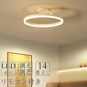 �V�[�����O���C�g LED �k�� �Ɩ���� 6�� 8�� ������� �y���_���g���C�g �����R�� �C���e���A ���_�� �V��Ɩ� �d�C �Q�� �Ɩ� �_�C�j���O �H�� ���r���O �Ɩ� ���ԃ��C�g �������F LED�Ή� 12