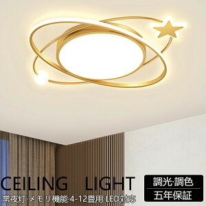 y5Nۏ؁z킢 q V[OCg LED  F k rO Q Rt X}z  V[OƖ _CjO 邢 Abp[Cg ct ۈ牀 wZ